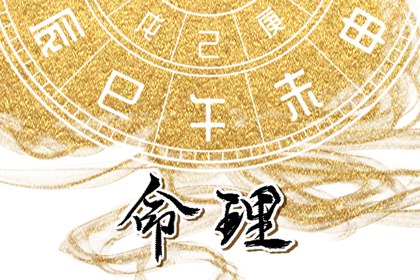 命理五行查询 时辰算五行 五行命格免费查询 甲申五行