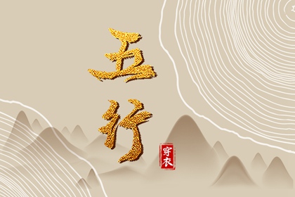 起名字男孩缺金 昀字男孩取名 中华取名大全