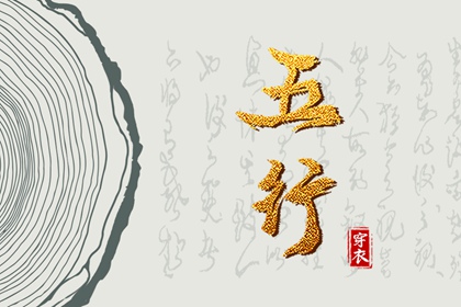 皇历黄道吉日,皇历择吉,老皇历