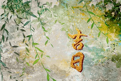 每月值日如何轮换